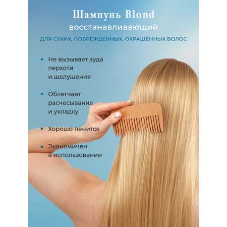 Шампунь KLEONA 250 мл