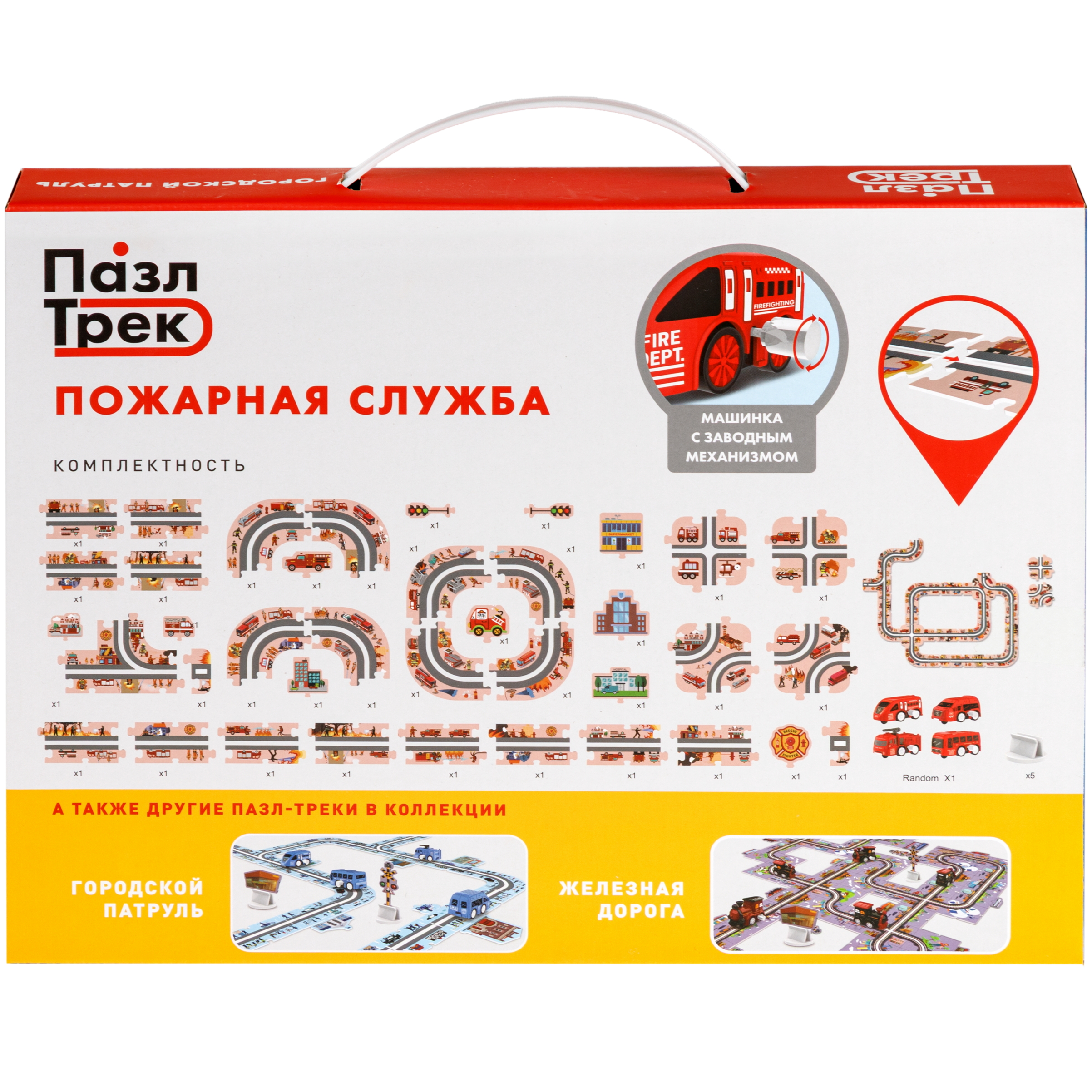 Трек 1TOY Пожарная машина Т26772 - фото 20