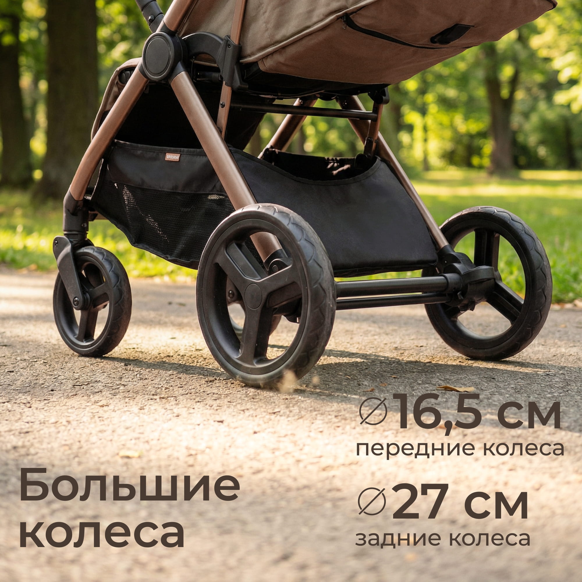 Коляска прогулочная UNIX Kids Vento с нагрузкой до 22 кг бежевый - фото 3