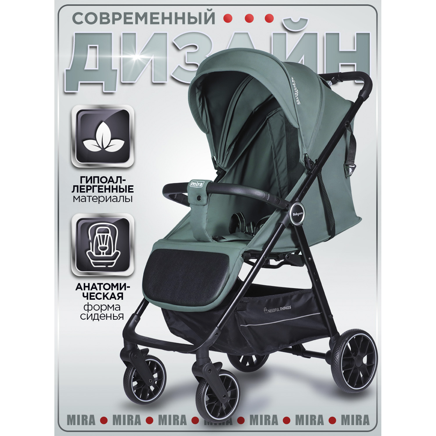Коляска прогулочная BabyCare Mira зеленый - фото 15