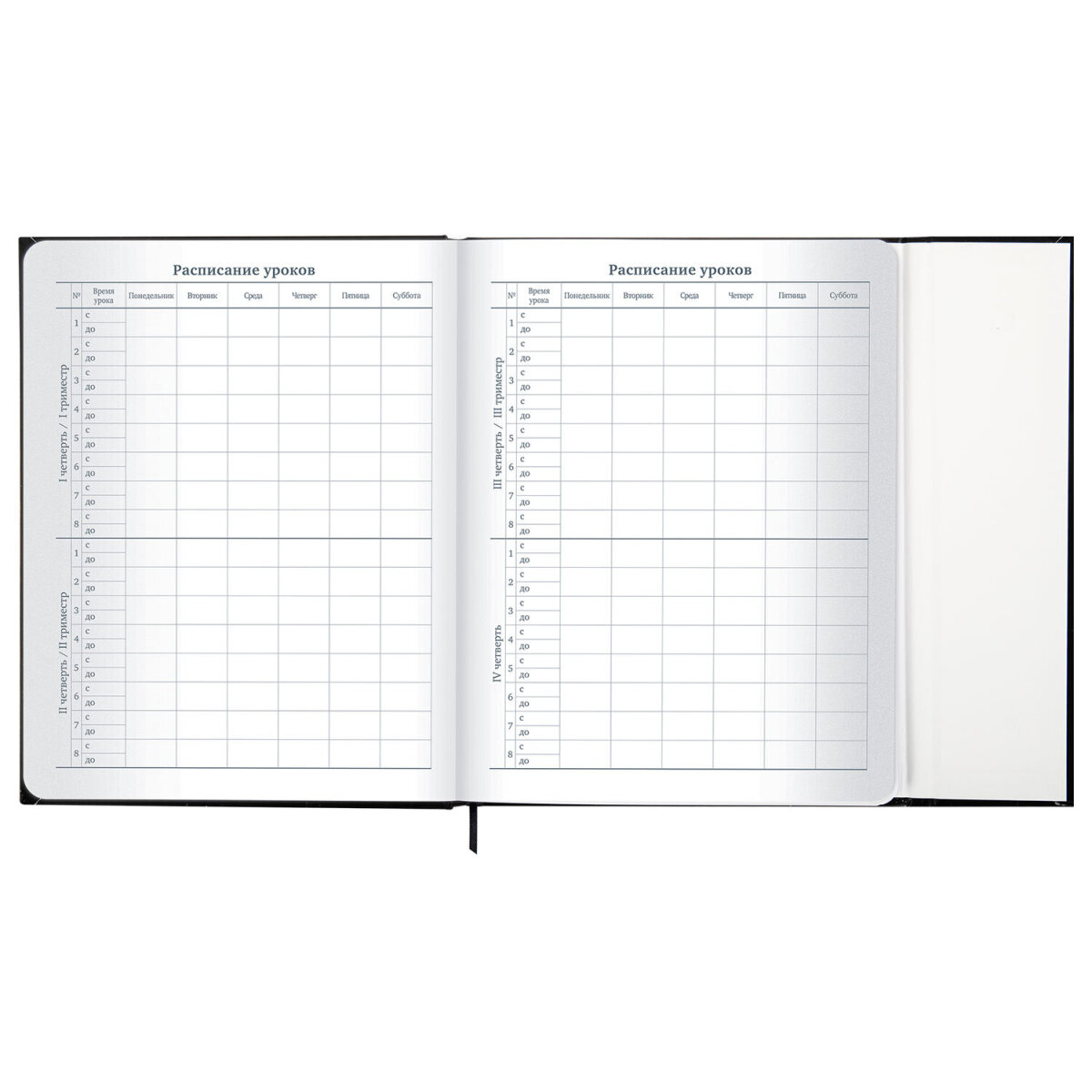 Дневник школьный Brauberg для девочек мальчика 1-11 класс - фото 11