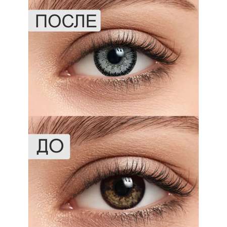 Контактные линзы ILLUSION colors elegance grey на 3 месяца -3.00/14/8.6 2 шт.