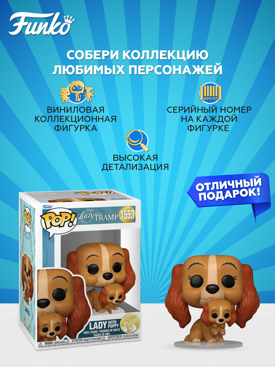 Фигурка Funko - фото 2