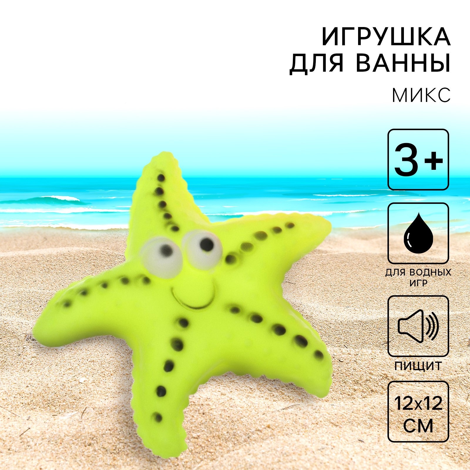 Игрушка Крошка Я в ассортименте - фото 1