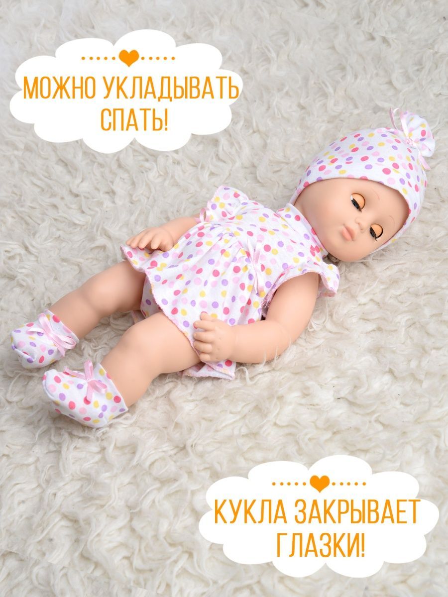 Кукла пупс kinda Кукла Олеся 4 озв. Арт. 15-С-4 - фото 11
