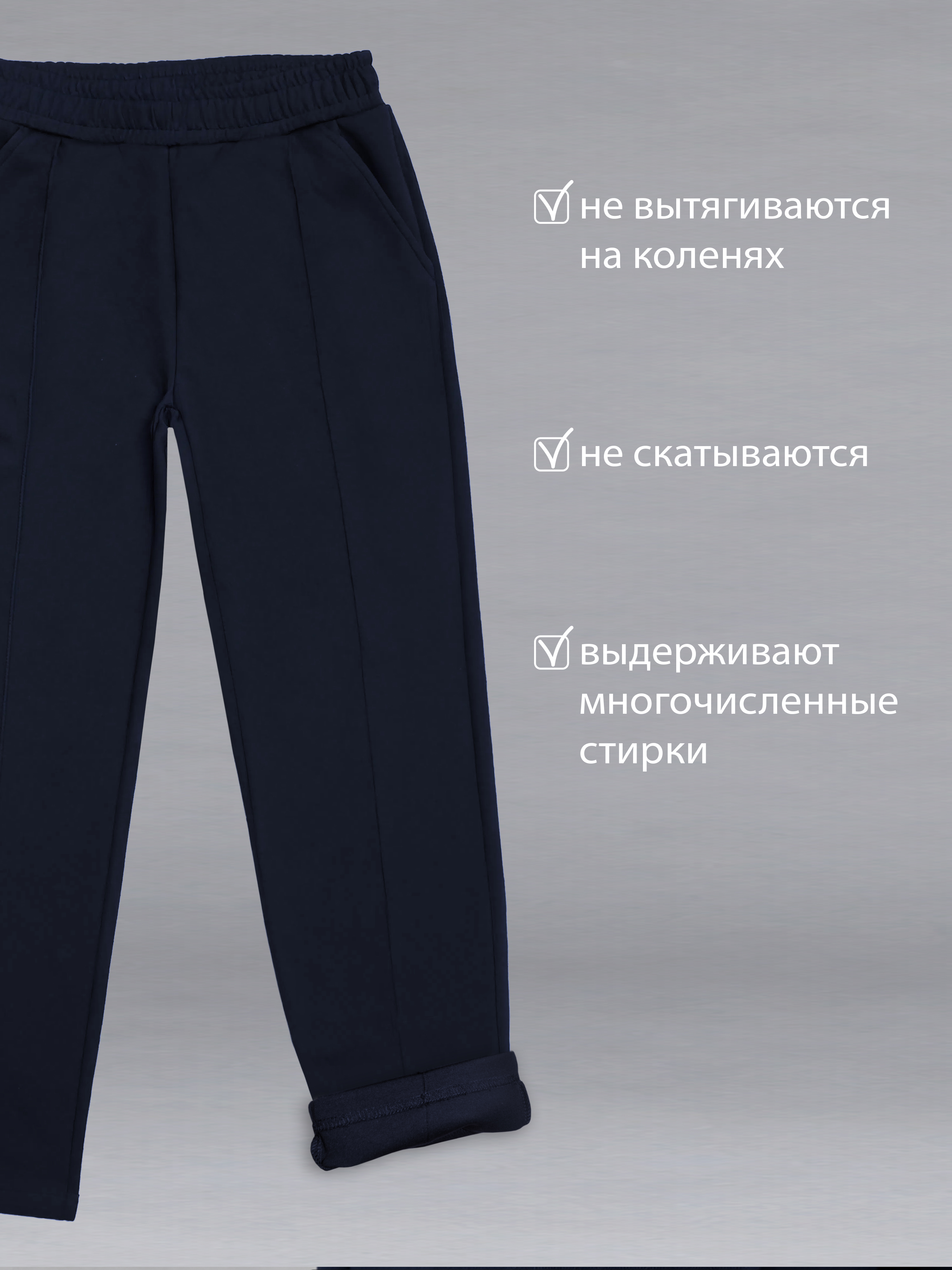 Брюки ME WE JB226-J301-221_Синий - фото 3