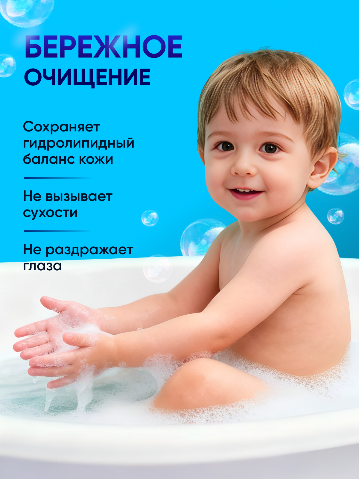 Гель Наша Мама Jobbyboby kids 200 мл - фото 3