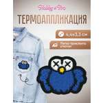 Набор для творчества Hobby Pro термоаппликация Сова синяя
