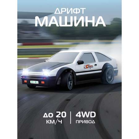 Автомобиль РУ AUTODRIVE 1:24
