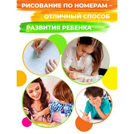 Картина по номерам Hobby Paint Рыжий котенок в ассортименте