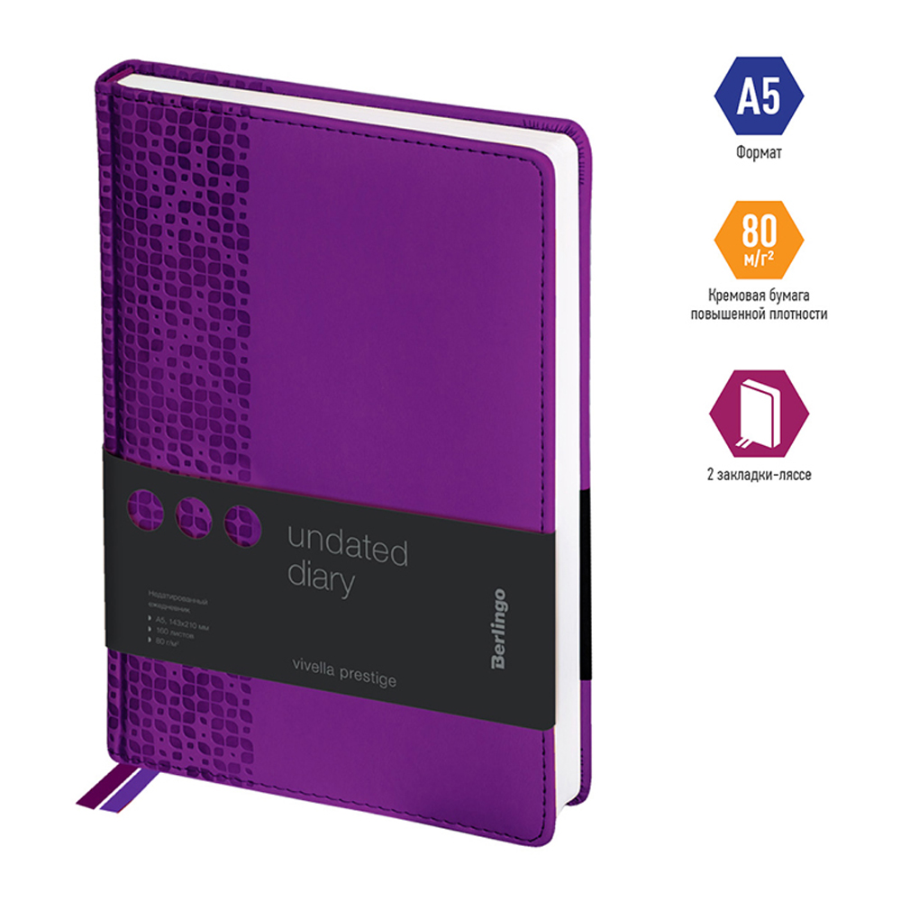 Ежедневник BERLINGO 160 лист. - фото 2