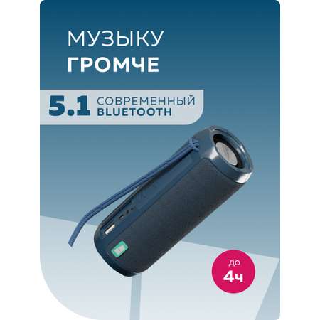 Колонка bluetooth More Choice BS22 Blue