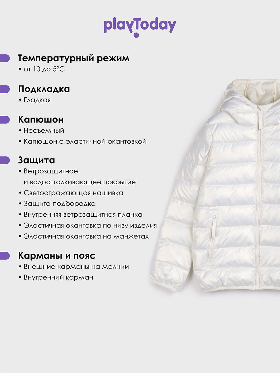 Куртка PlayToday 12521138 - фото 11