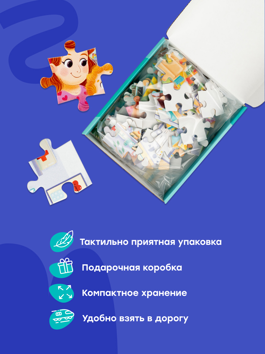 Пазл Харди Гарди Пазлы для детей профессии классический - фото 8