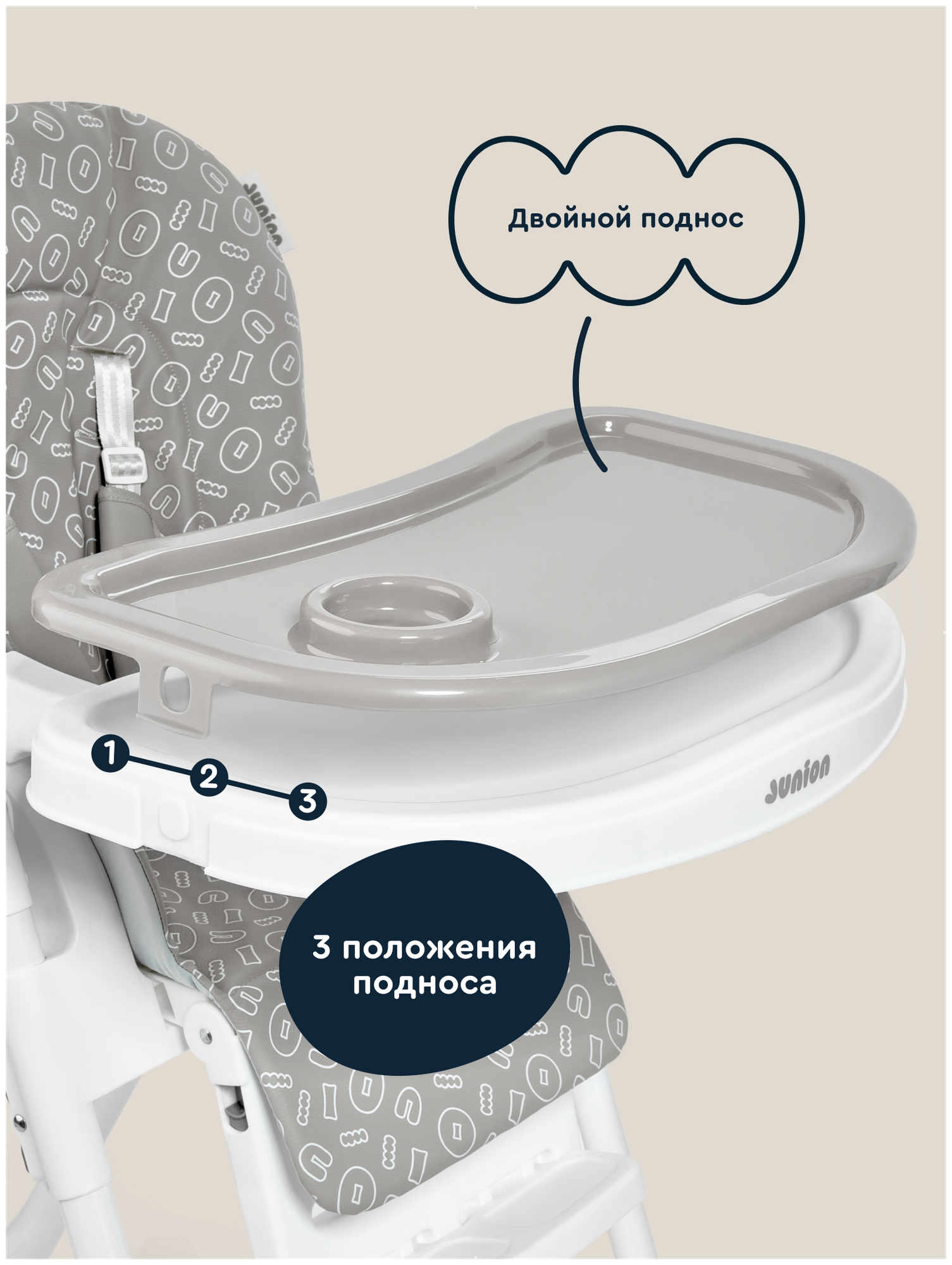 Стульчик для кормления Junion Pump классический - фото 12