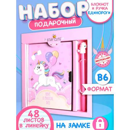 Блокнот Бестселлер Блокнот 48 лист.
