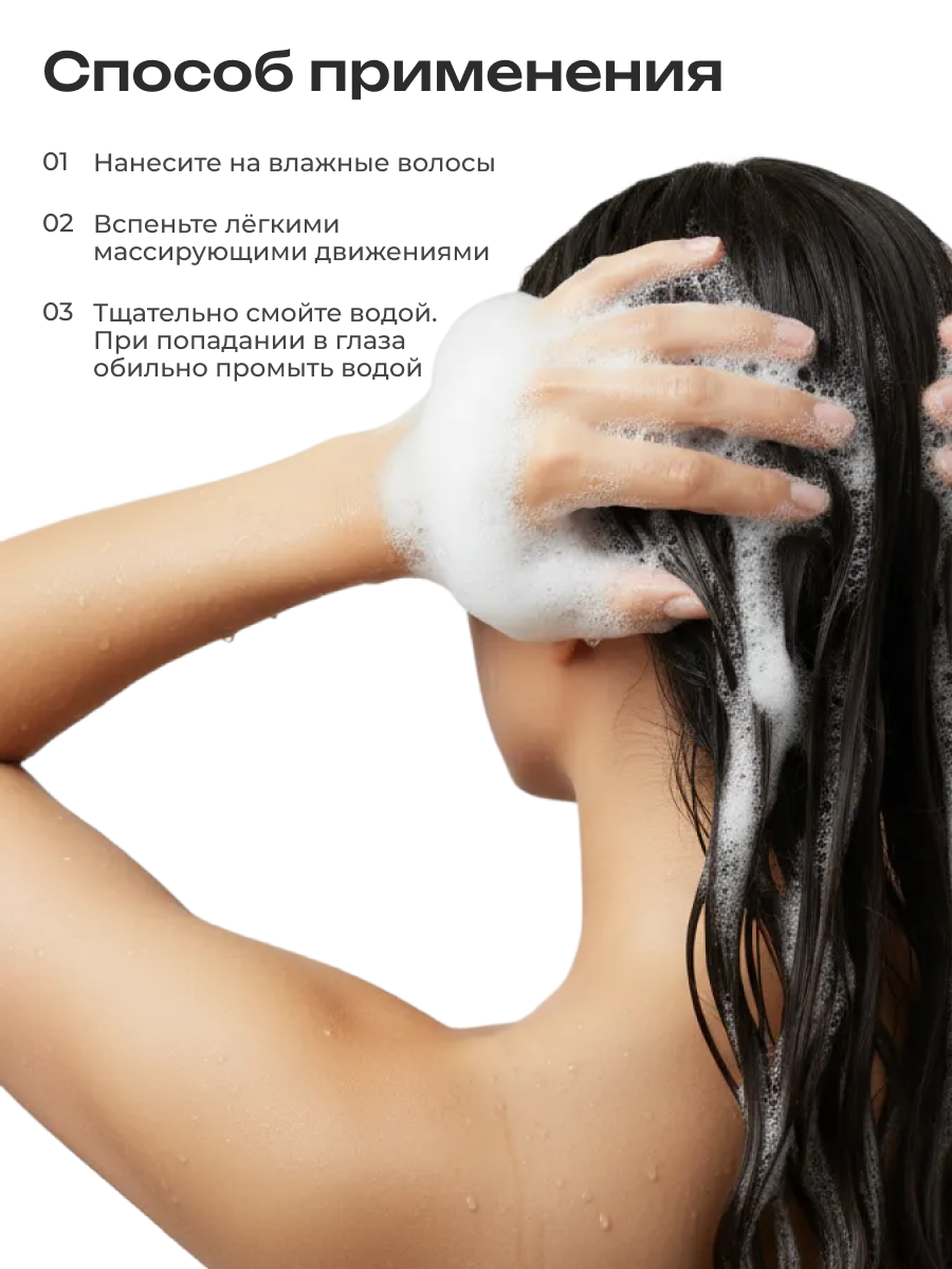 Шампунь PERFOTESORO - фото 9