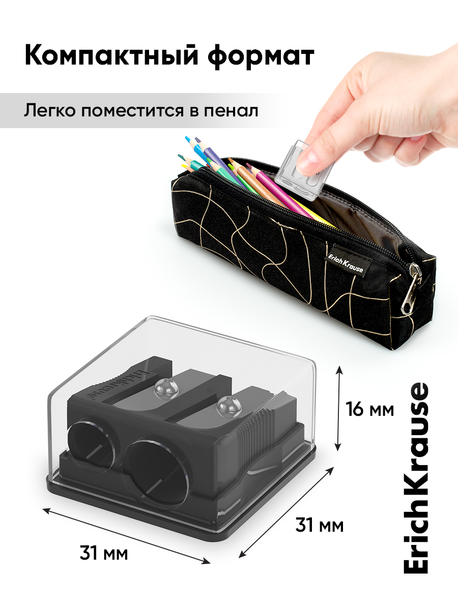 Точилка ErichKrause Дуо 2 шт. - фото 3