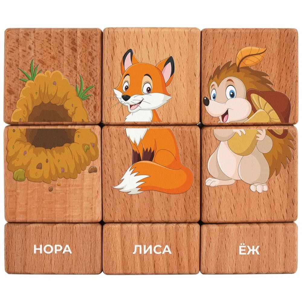 Игрушка Leader кубики - фото 9