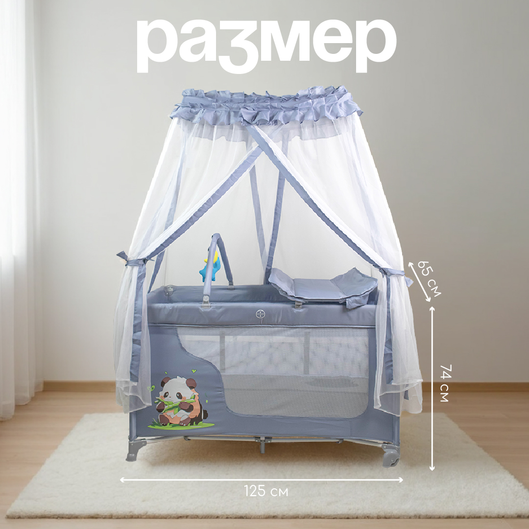 Манеж кровать CINLANKIDS KM-02/1 - фото 2