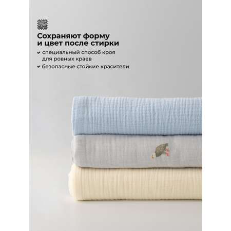 Пелёнка BUBA KIDS Горный орёл/Голубой/Сливочный муслин 75х75 см 3 шт.
