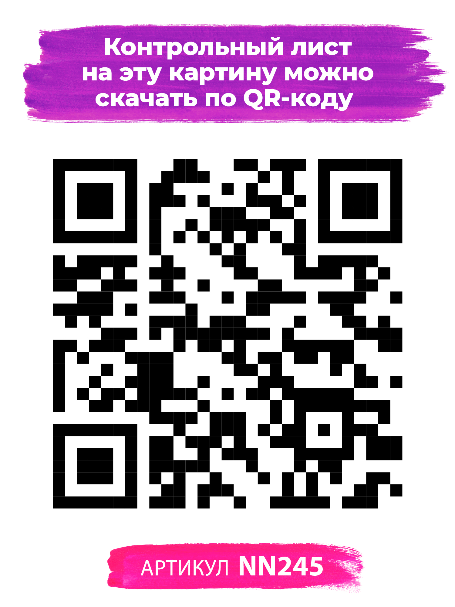 Картина по номерам Hobby Paint На берегу неба - фото 4