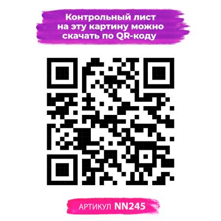 Картина по номерам Hobby Paint На берегу неба