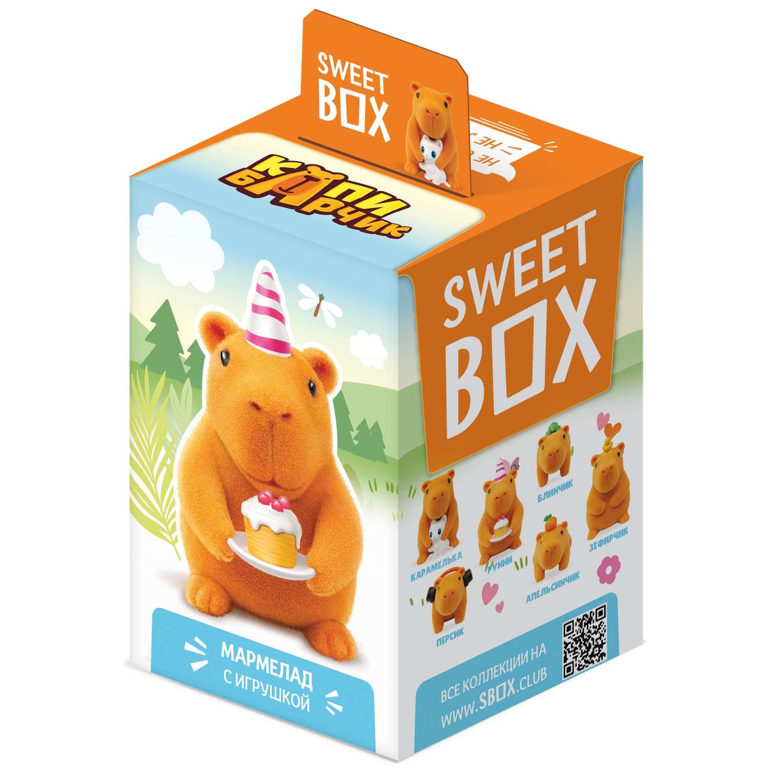 Мармелад Конфитрейд Sweet Box подарком в коробочке 10г - фото 1