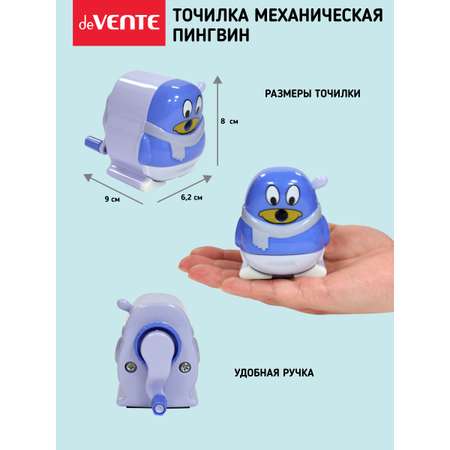 Точилка deVENTE