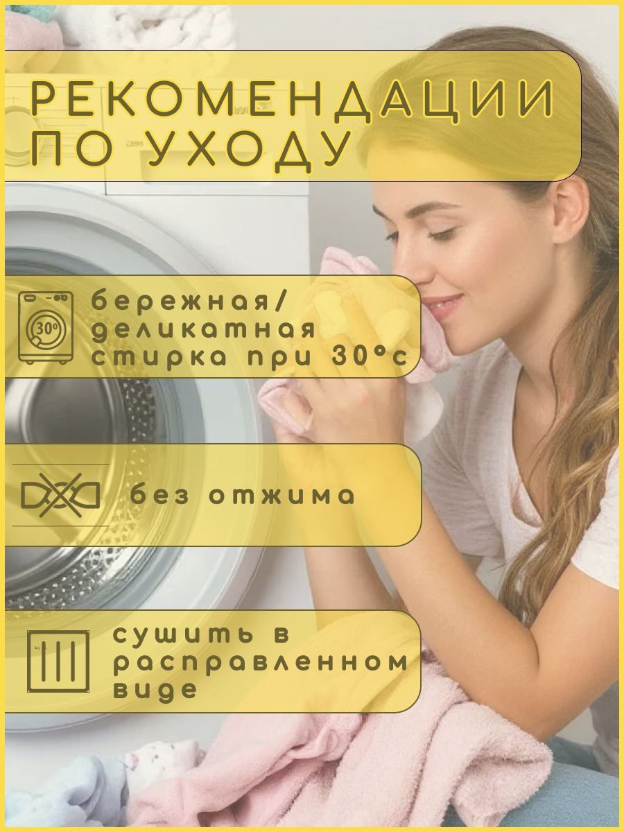 Матрас гнездышко Texxet Коконы со съемным матрасиком 30х60 T-Р02ХлГрхЖелЗвр - фото 8