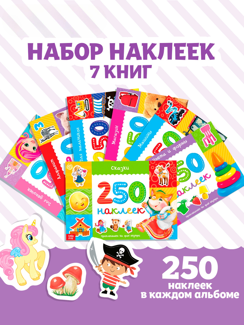 Альбом Буква-ленд - фото 1