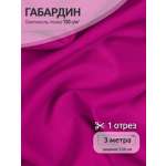 Ткани для рукоделия Ткани Magok фуксия 3 м