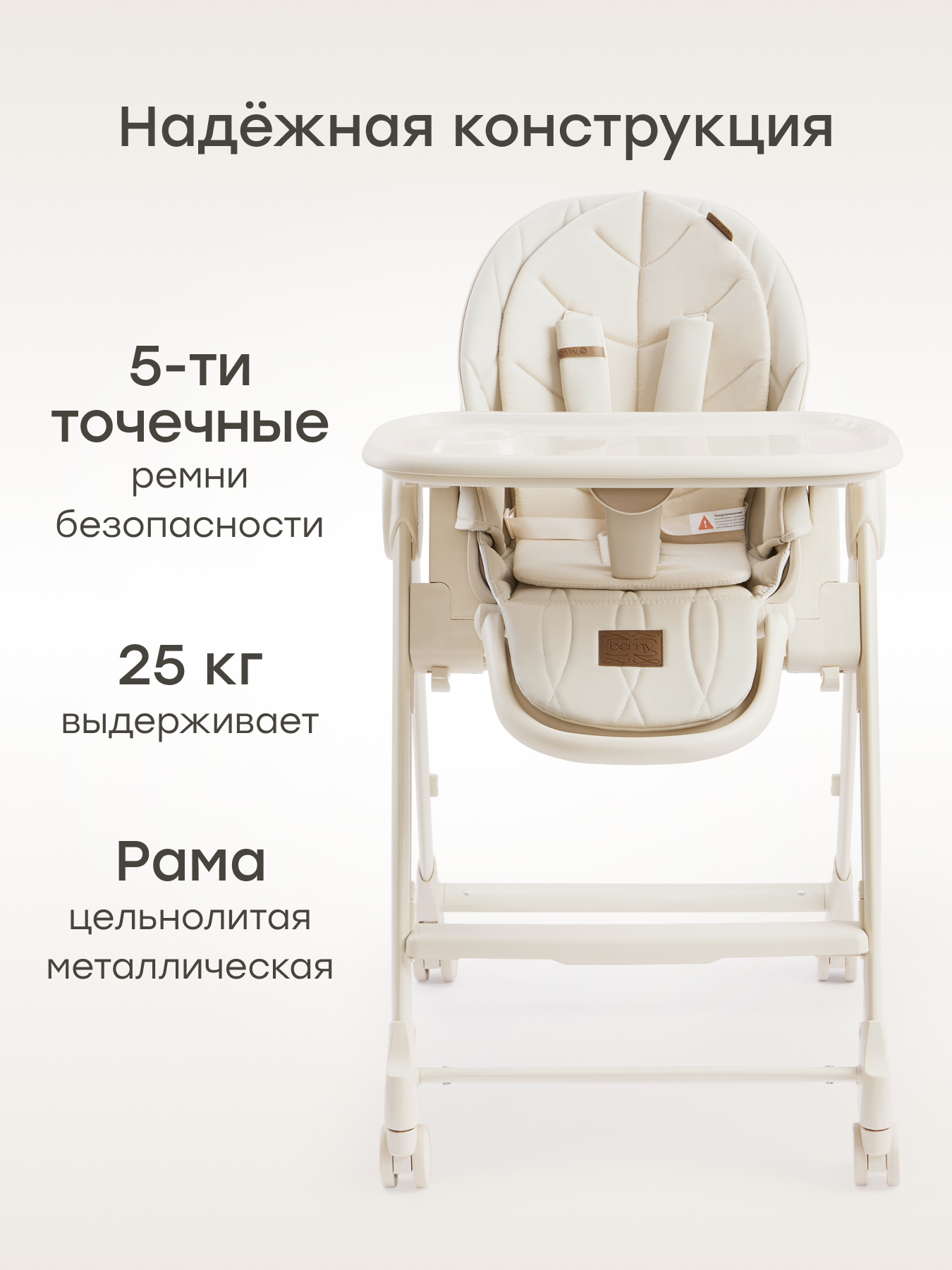 Стульчик для кормления Happy Baby Berny Lux до 25 кг шезлонг белый - фото 4