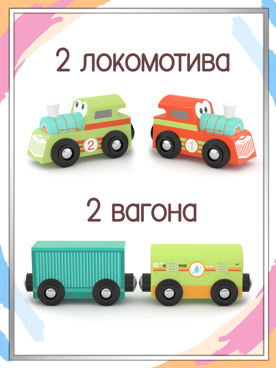 Игровой набор Hape 833480_HPJ - фото 2