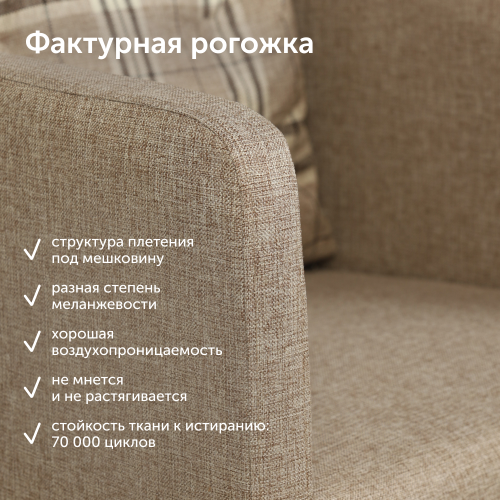 Мягкое кресло IKEA Экера 71х74х71 см серо-бежевая рогожка - фото 16