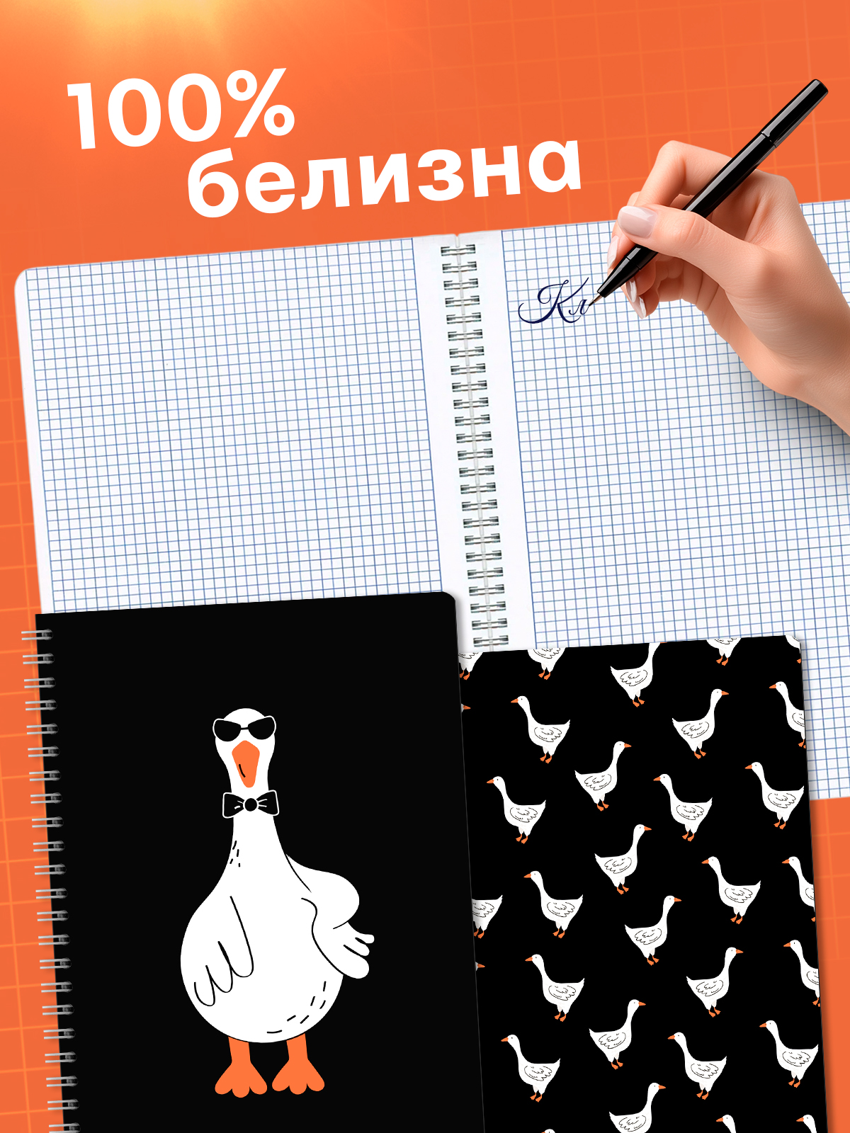 Тетрадь AXLER клетка 96 лист. 2 шт. - фото 2