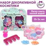 Игрушка Милая леди косметика