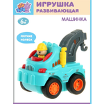Подъемный кран Ути пути