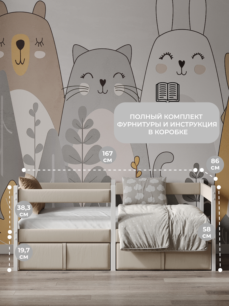 Кровать односпальная Moms charm (бежевый) - фото 6