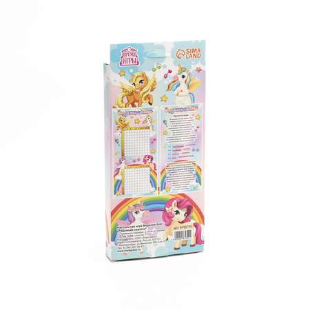 Настольная игра Sima-Land Морской бой