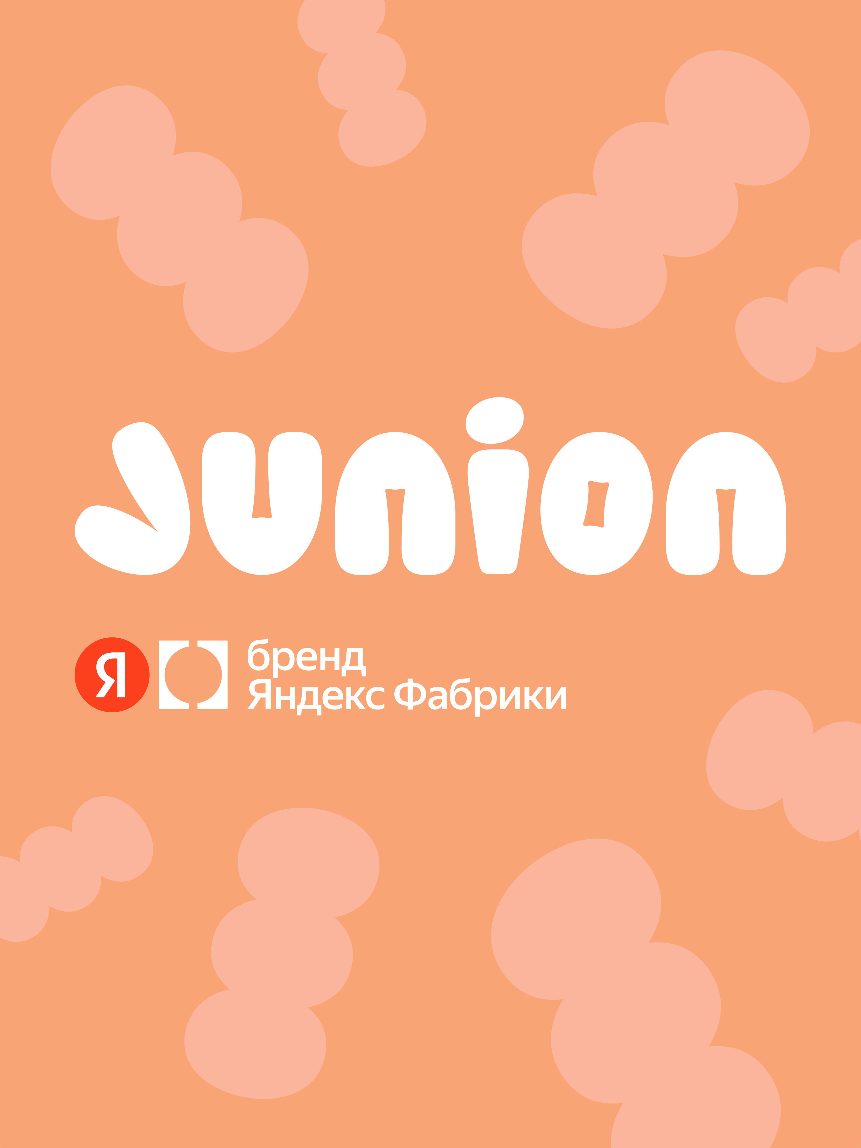 Мягкая игрушка Junion Медвежонок Мо - фото 19