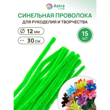 Набор для творчества Astra Craft плетение