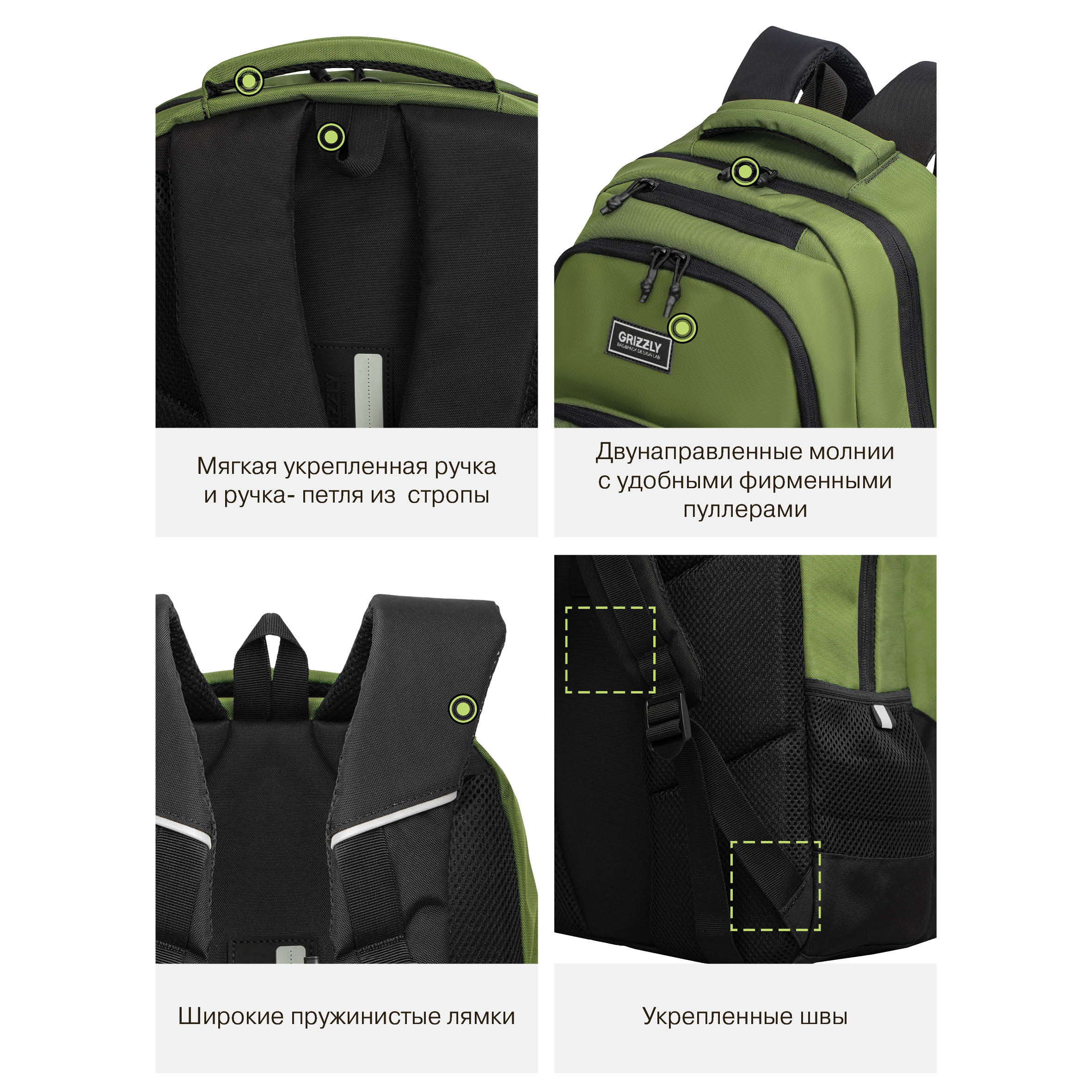 Рюкзак Grizzly для мальчика - фото 13