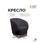 Кресло Уютная среда К300 черный