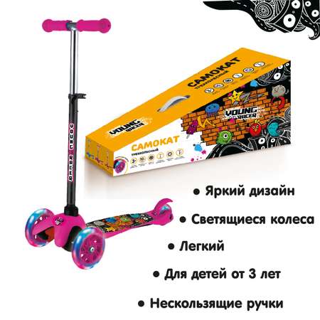 Самокат YOUNG RACER трехколесный