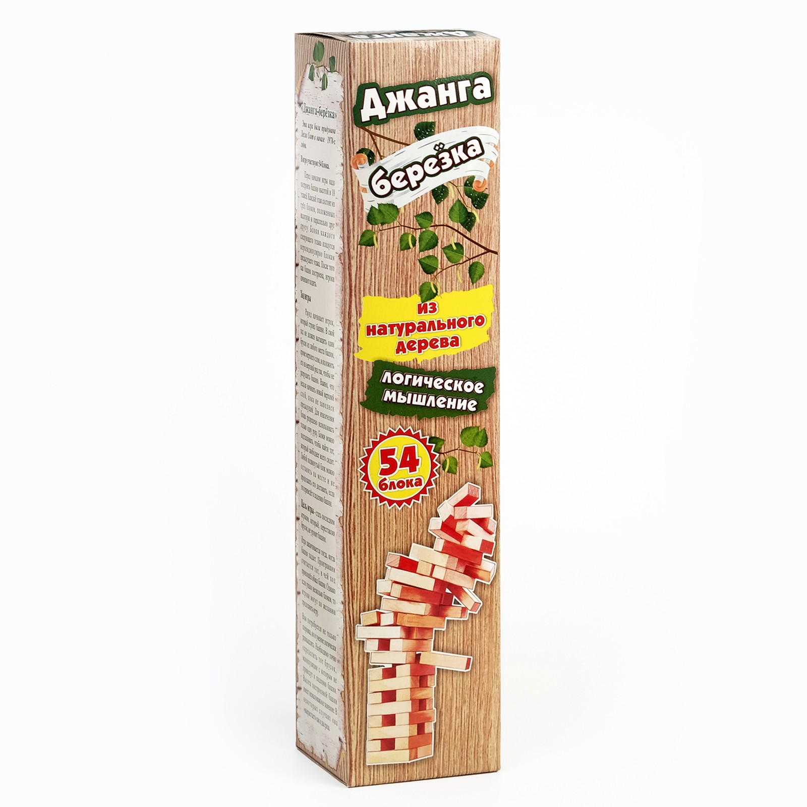 Настольная игра Sima-Land Падающая башня - фото 3