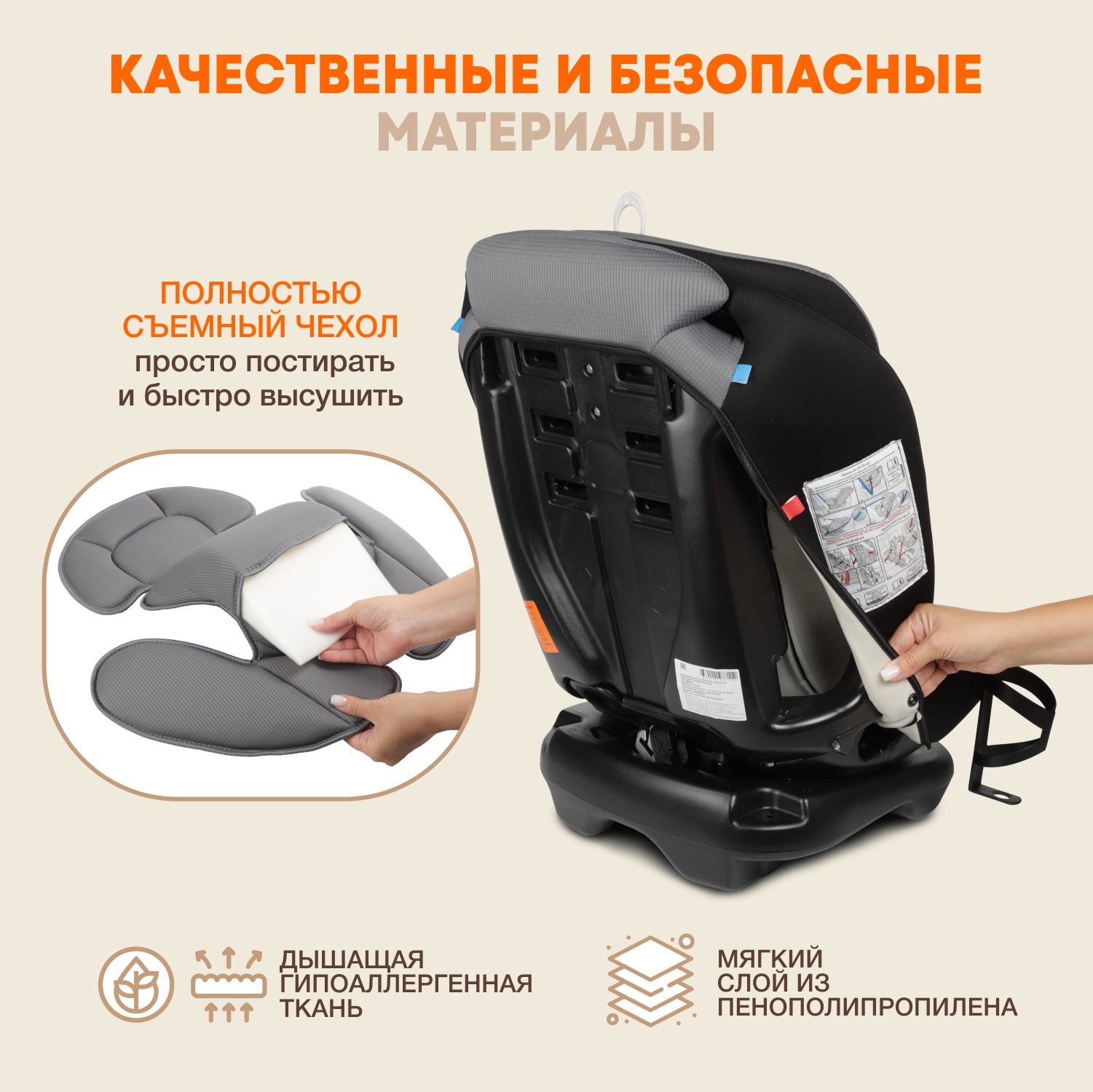 Автокресло ZLATEK Cruiser Lux 0+/1/2/3 (0-36 кг) серый - фото 8