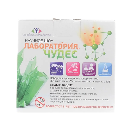 Инновации для детей