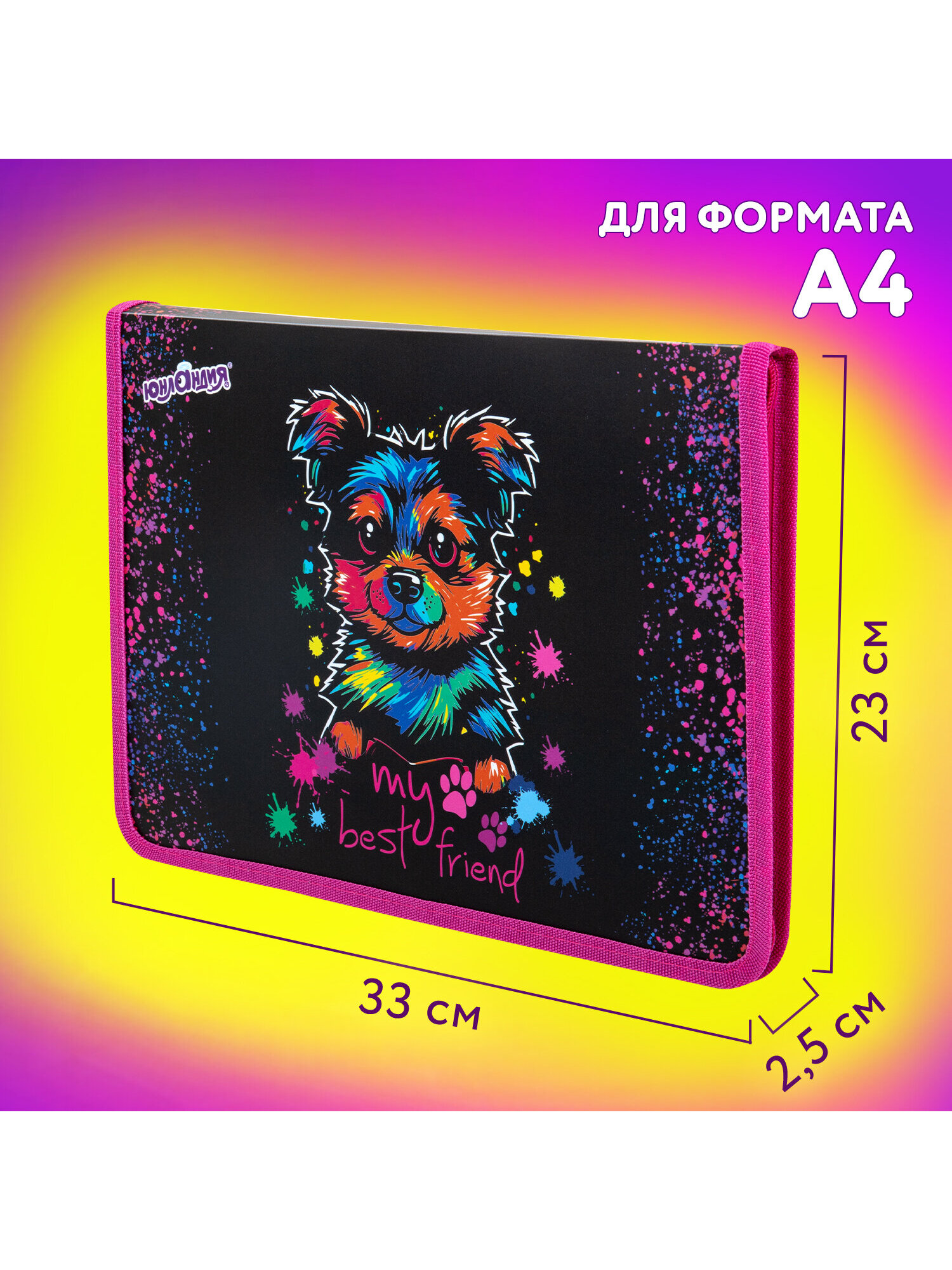 Папка для труда Юнландия А4 - фото 5