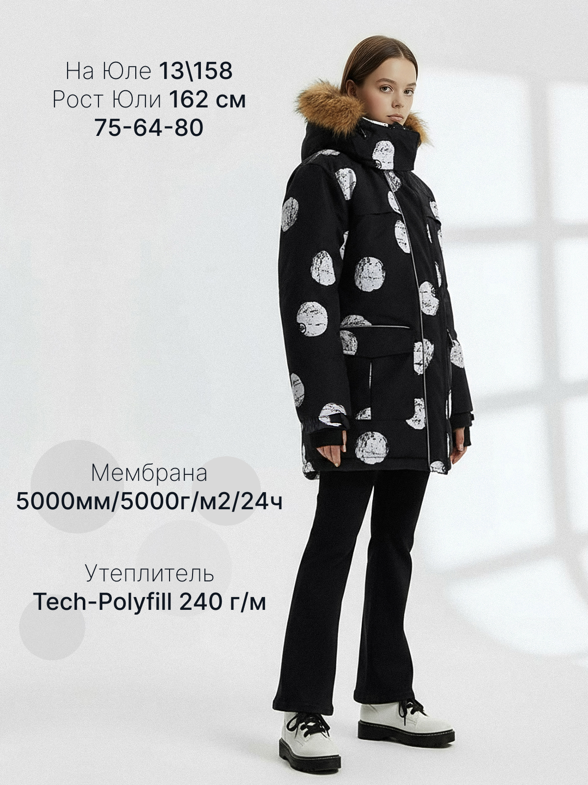 Куртка Premont WP314925BLACK - фото 3